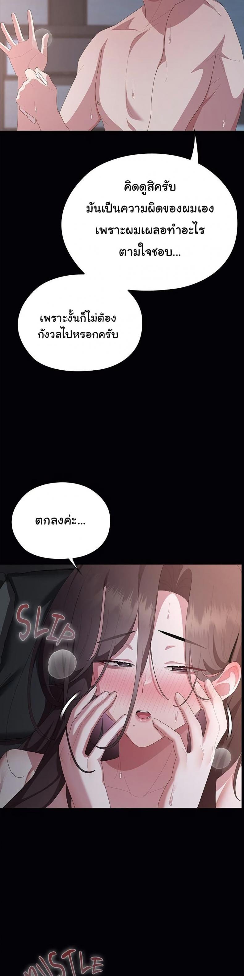 page-47