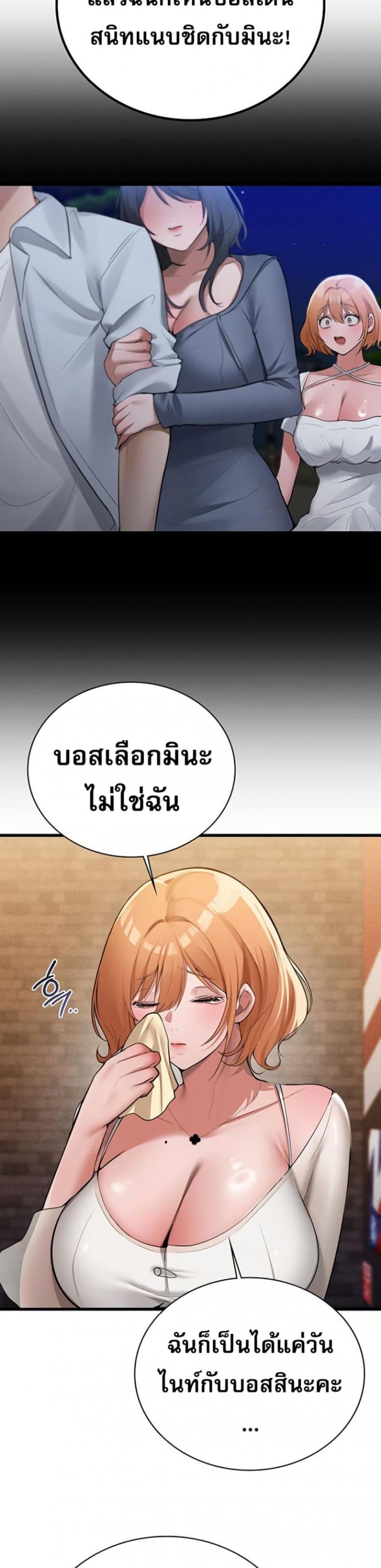 page-37