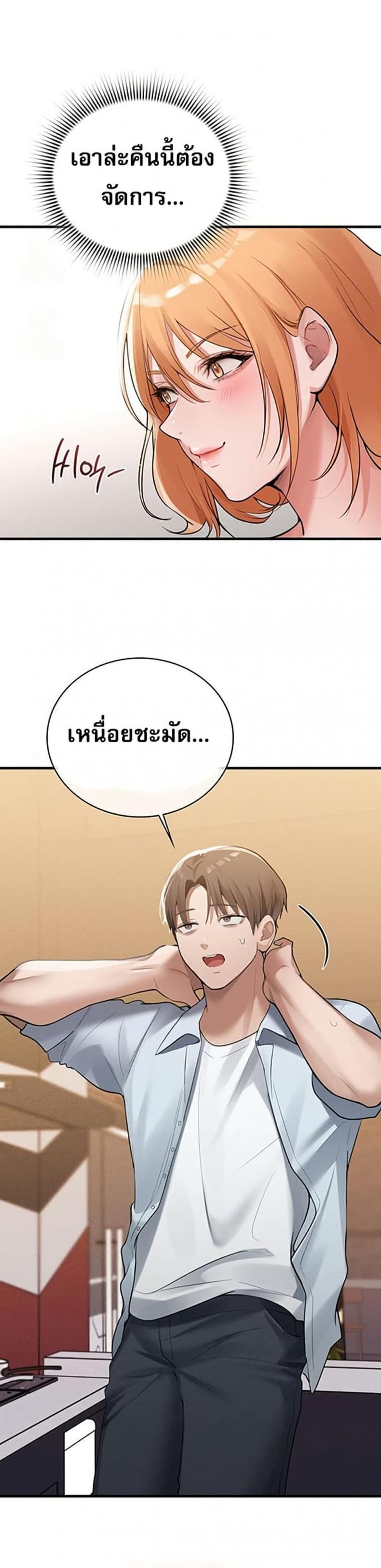 page-49