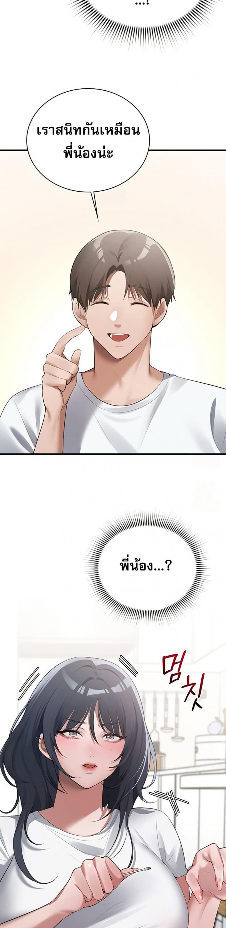 page-25