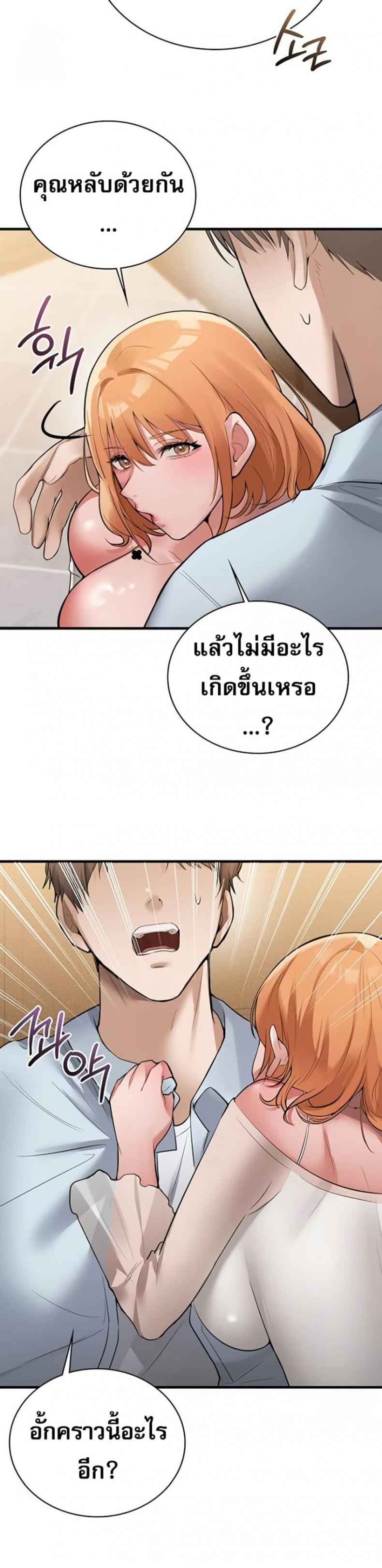 page-42