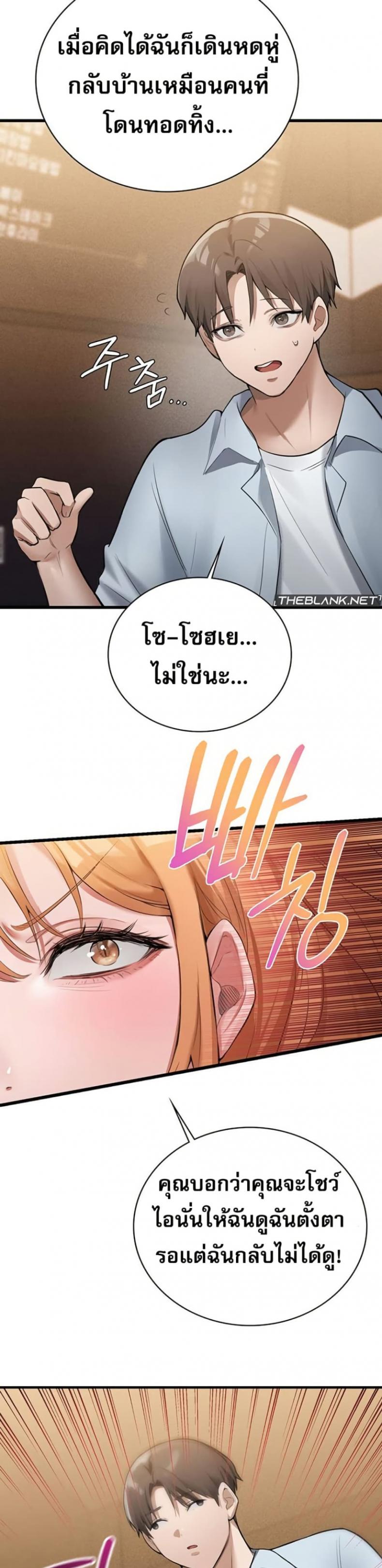page-38