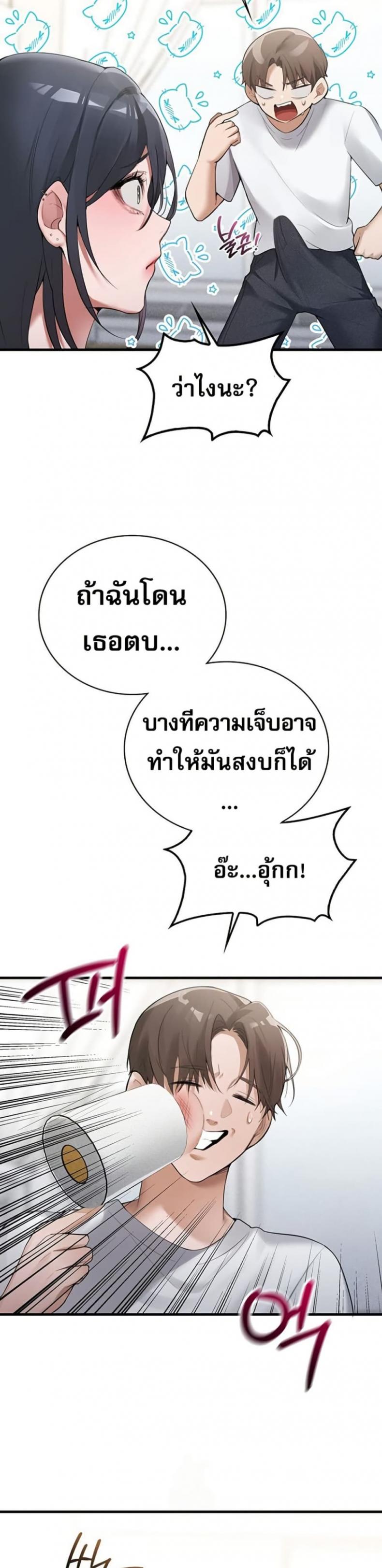 page-17