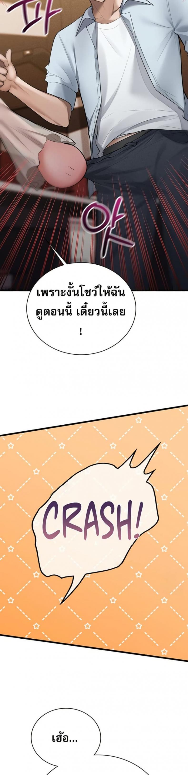 page-39