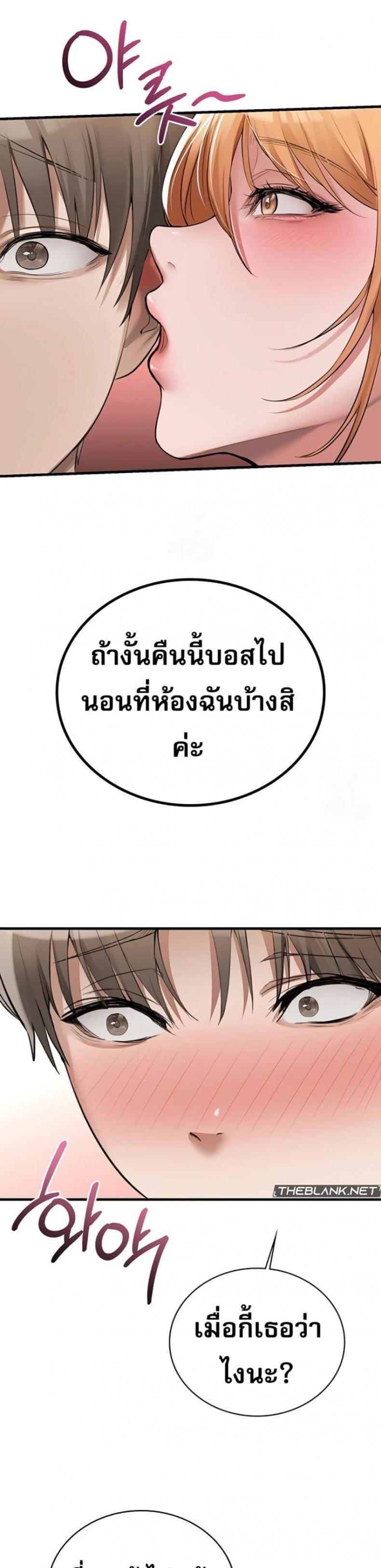page-43