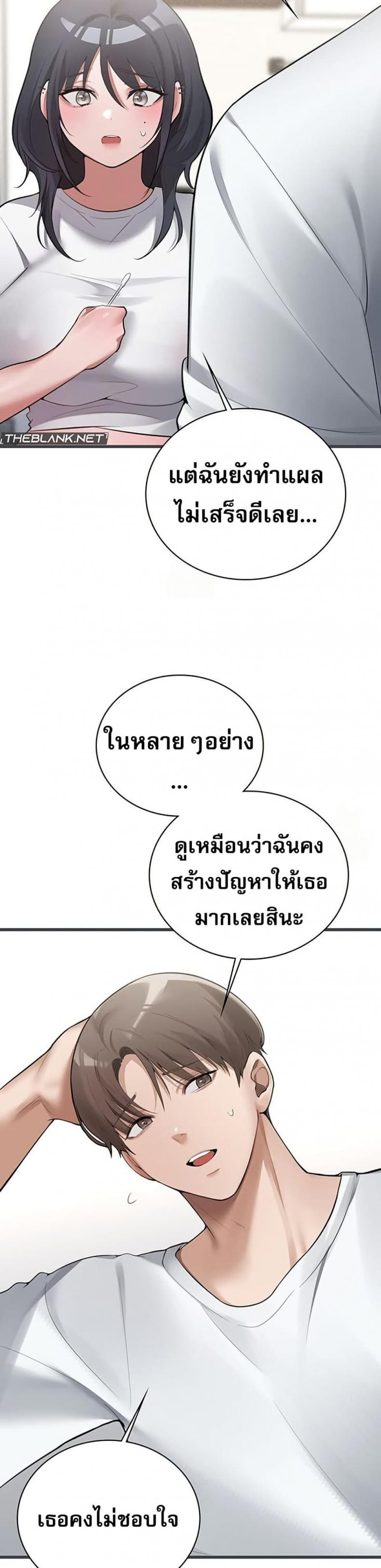 page-27