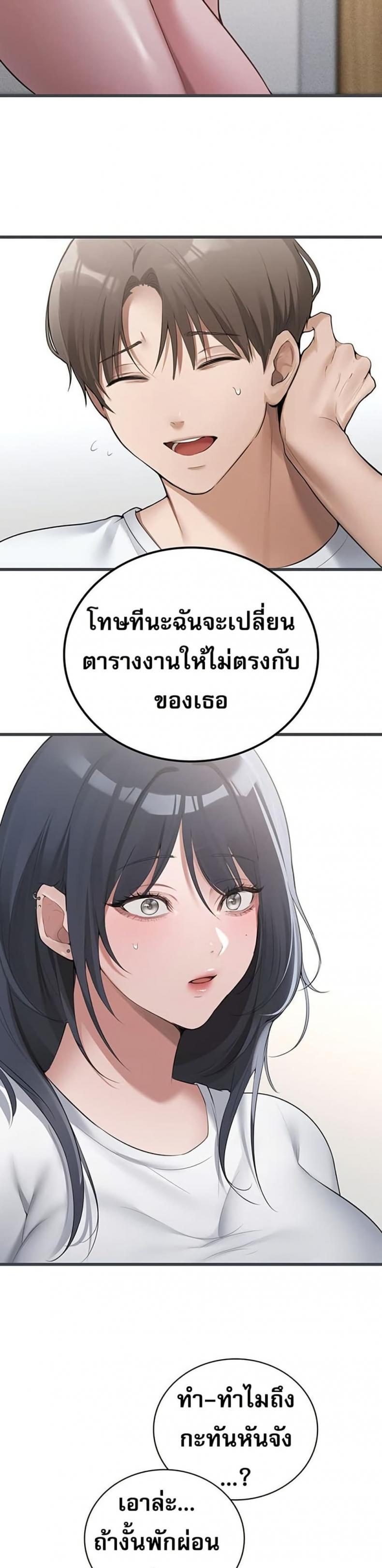 page-30
