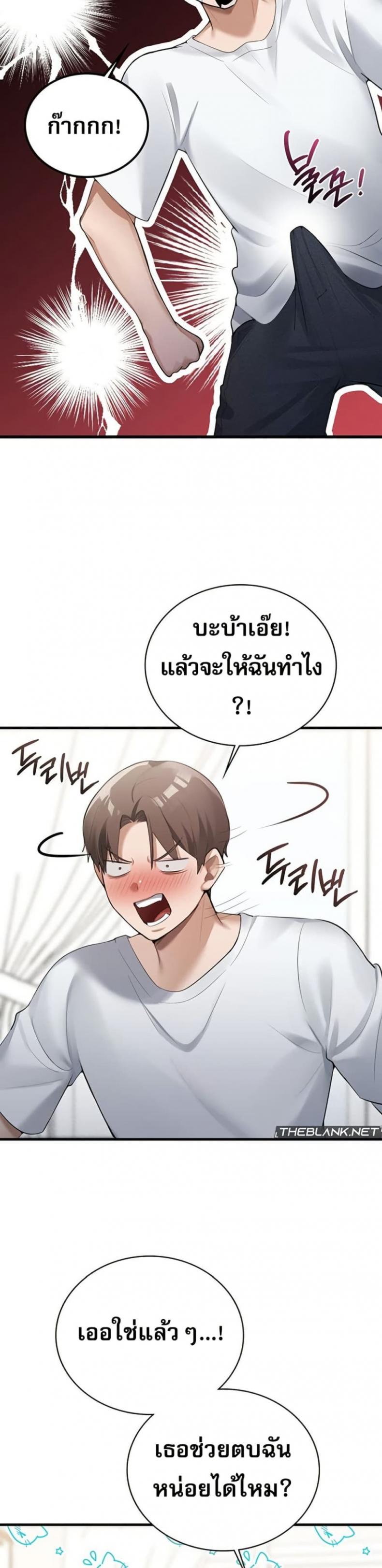 page-16