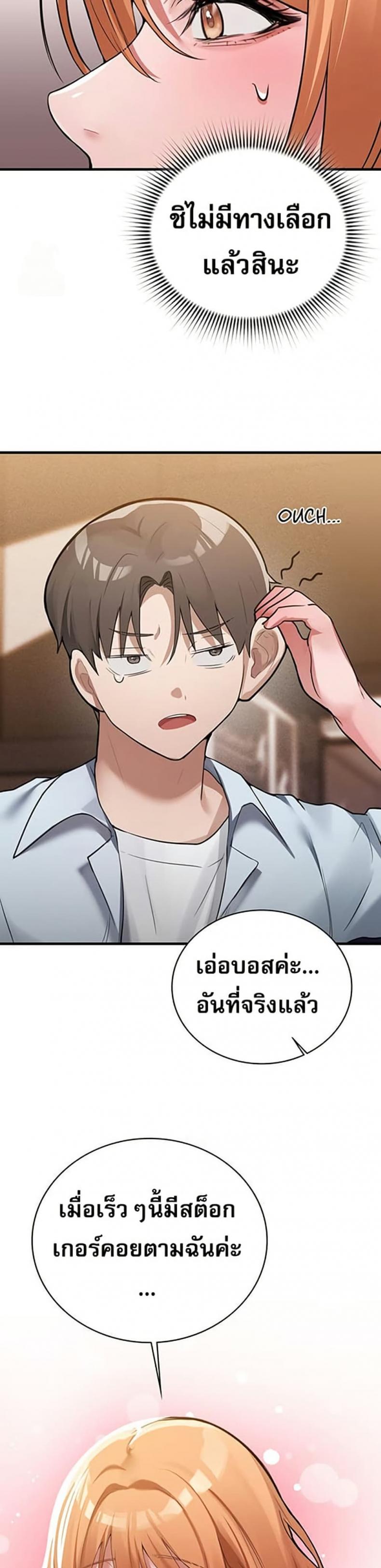 page-45