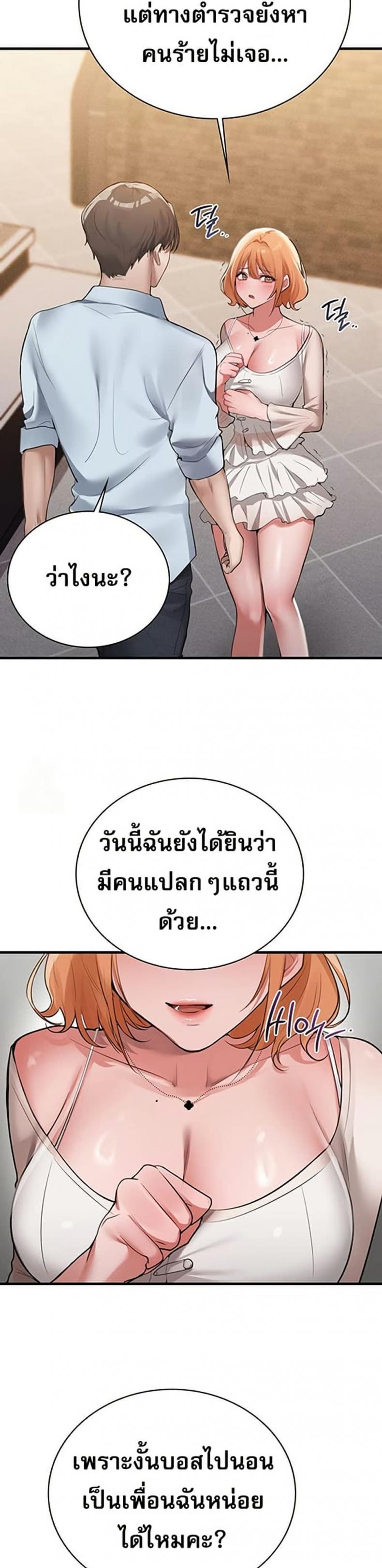 page-47