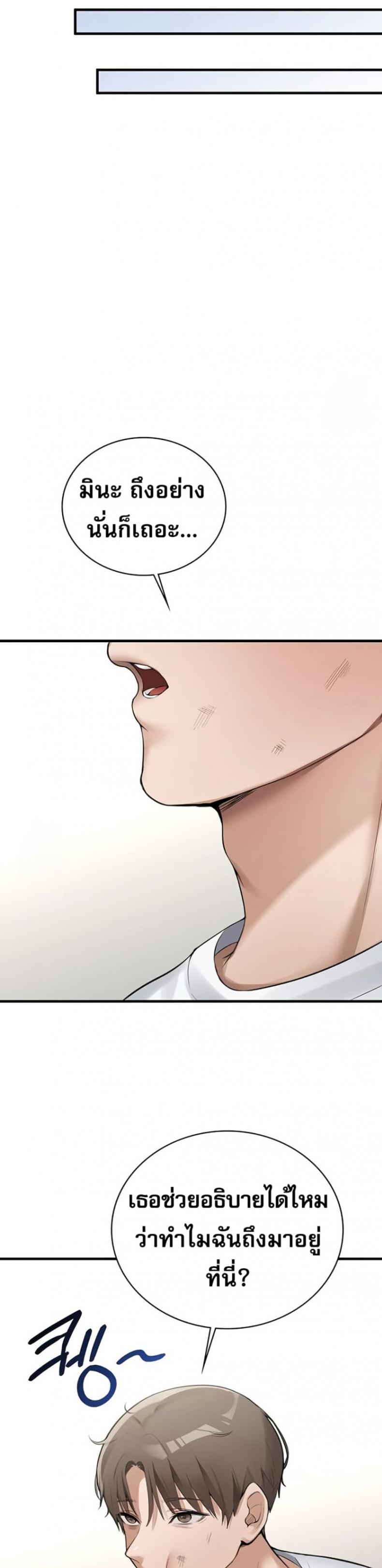 page-19