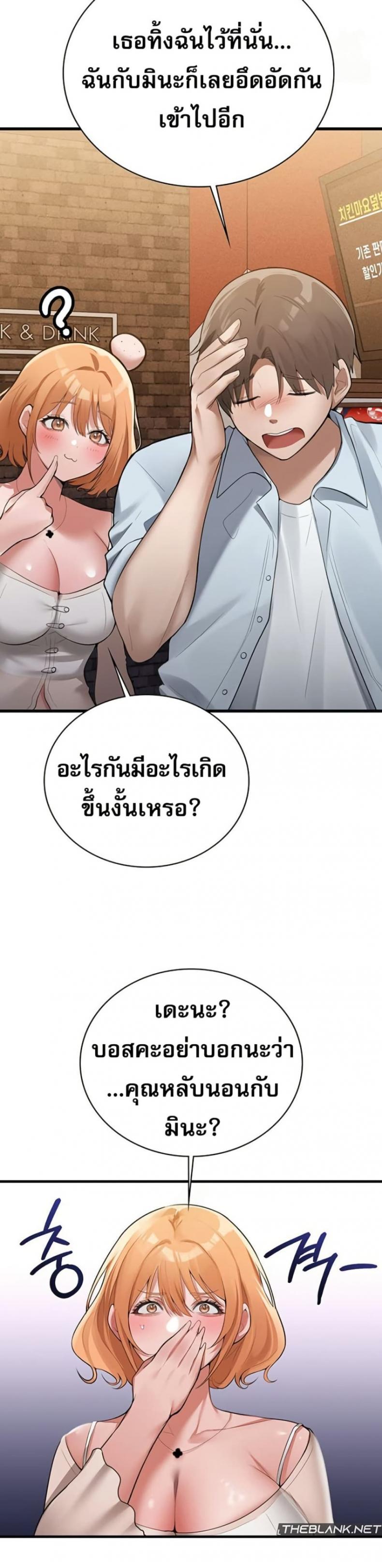page-40