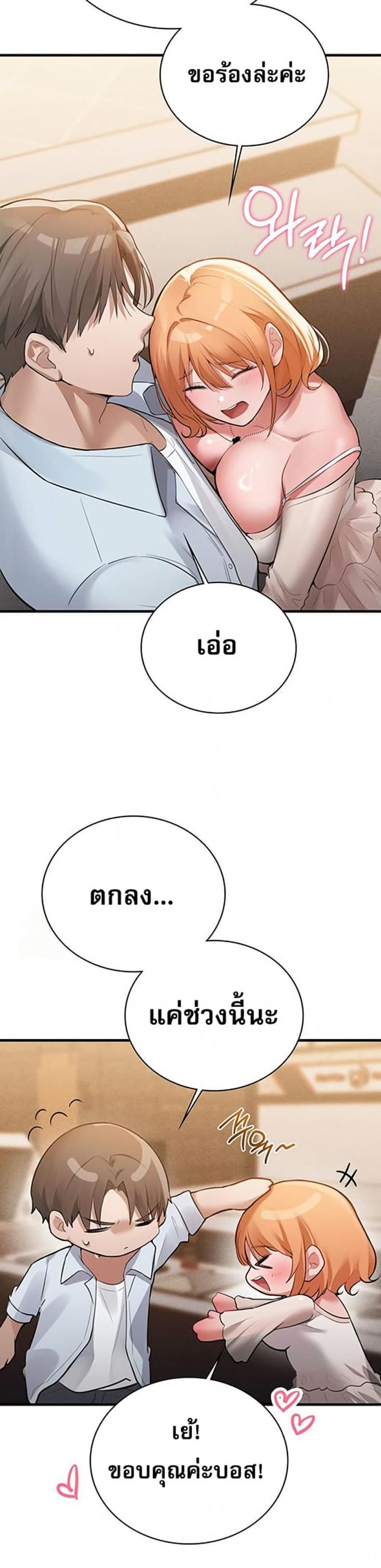 page-48