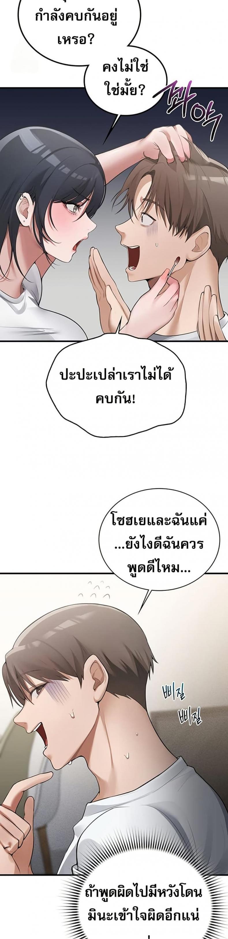 page-24