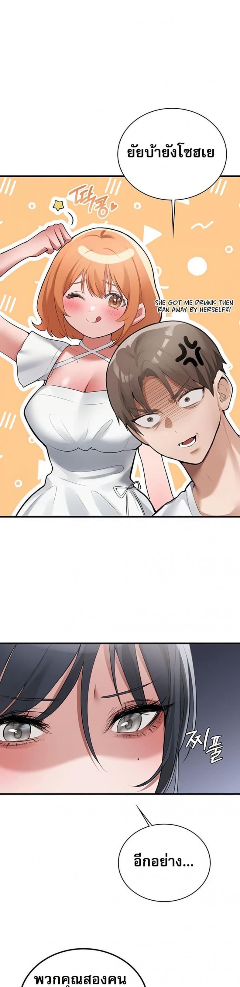 page-23