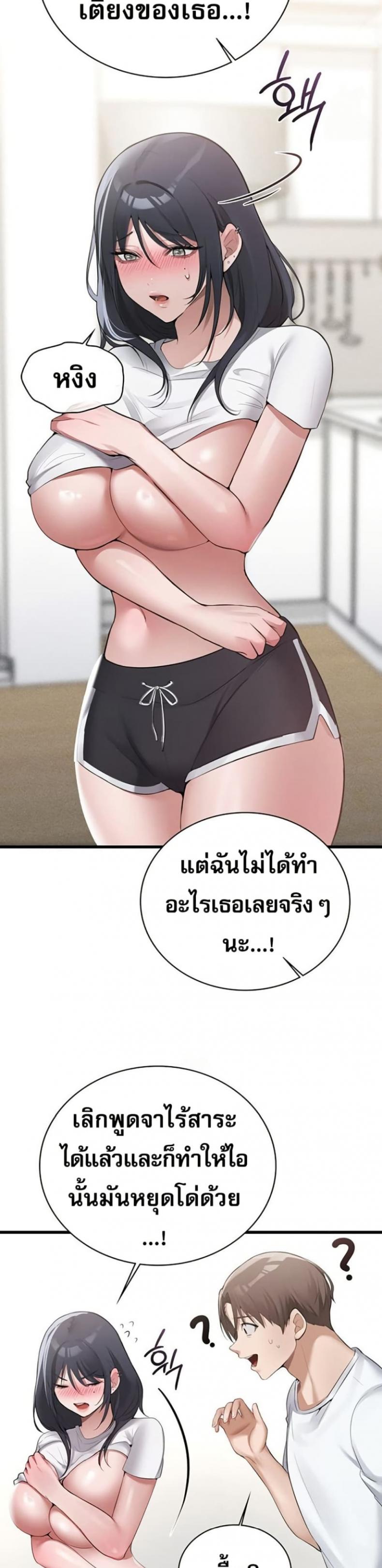 page-14