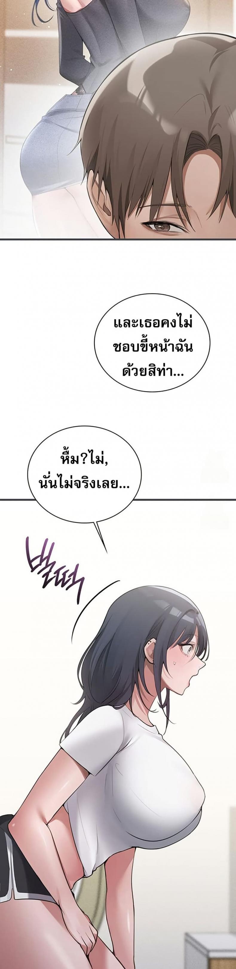 page-29