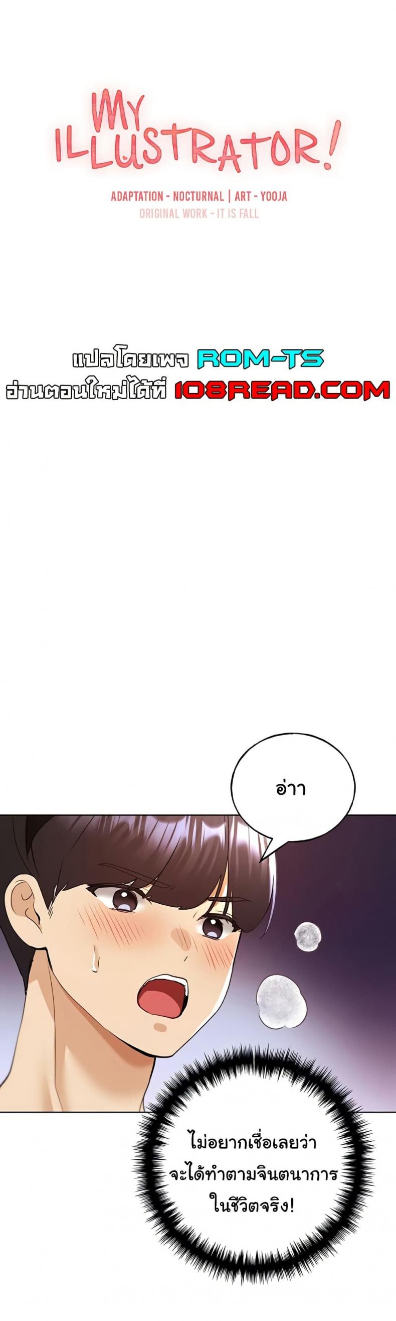 page-1