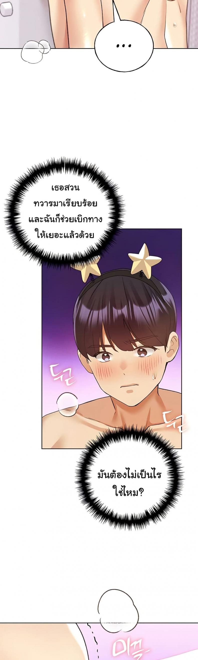page-18