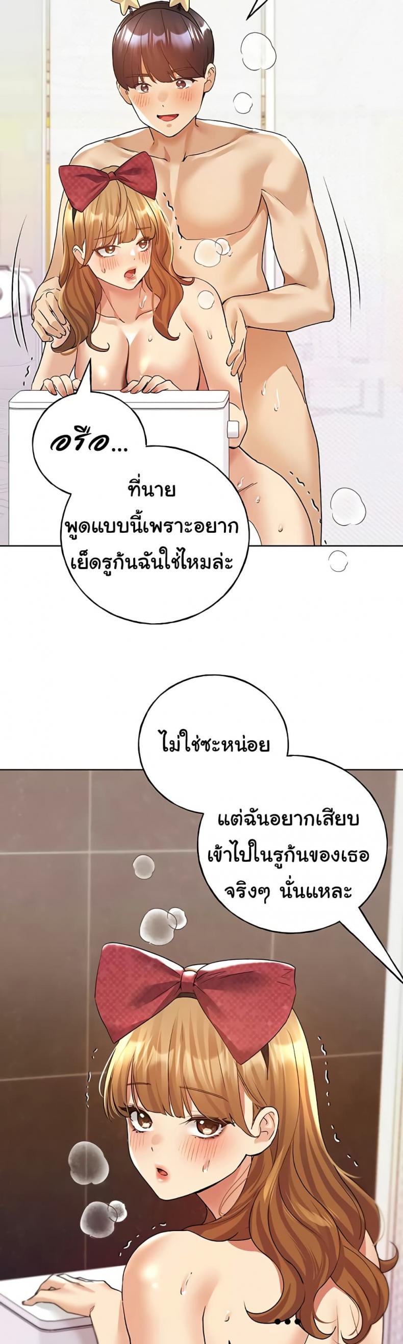 page-17