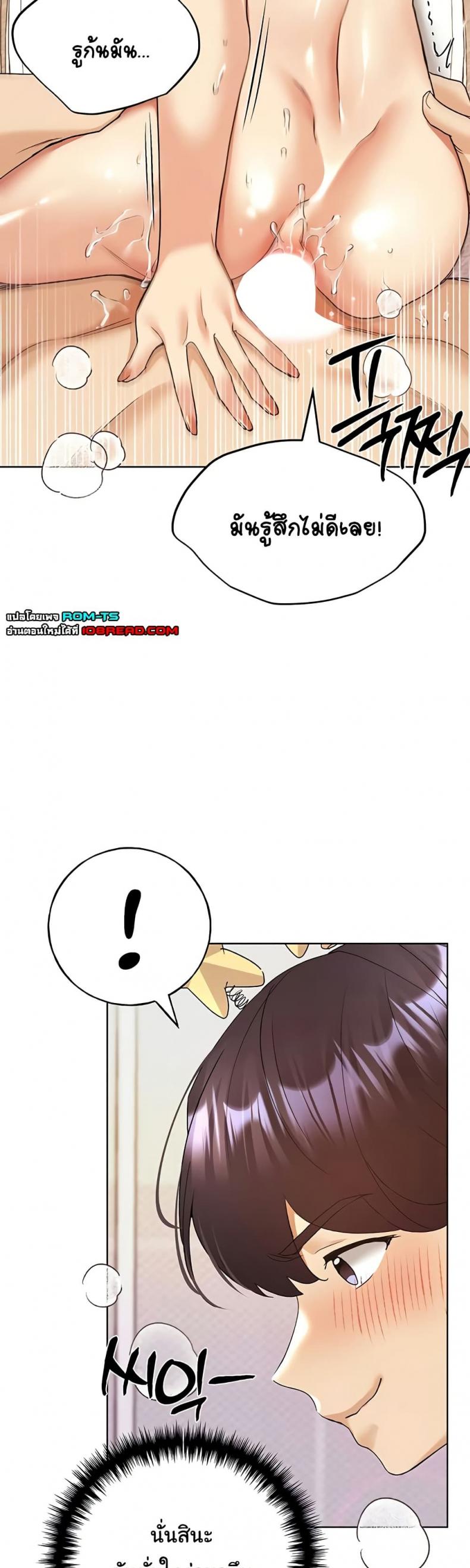 page-25