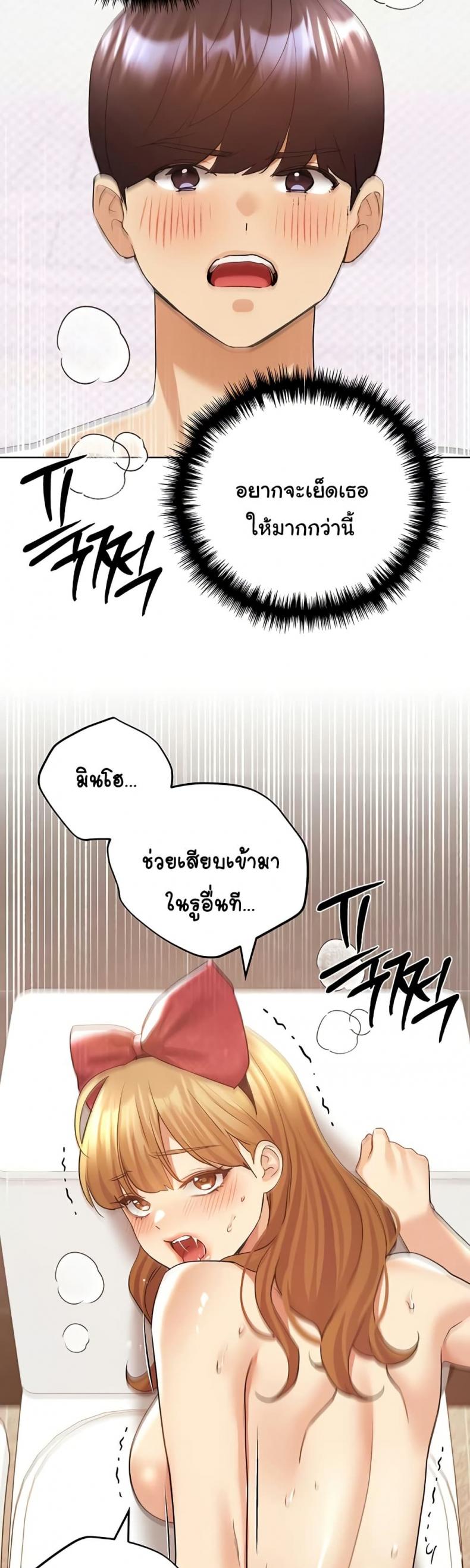 page-24