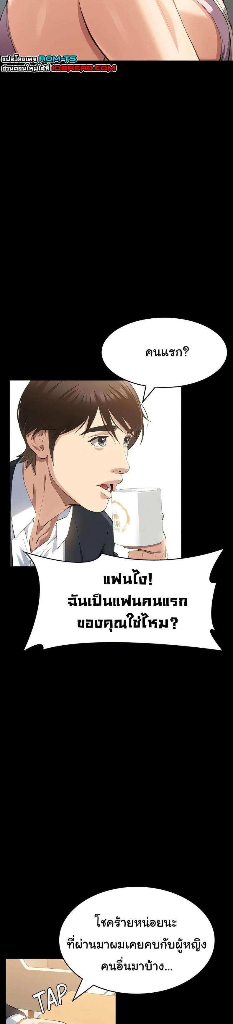page-13