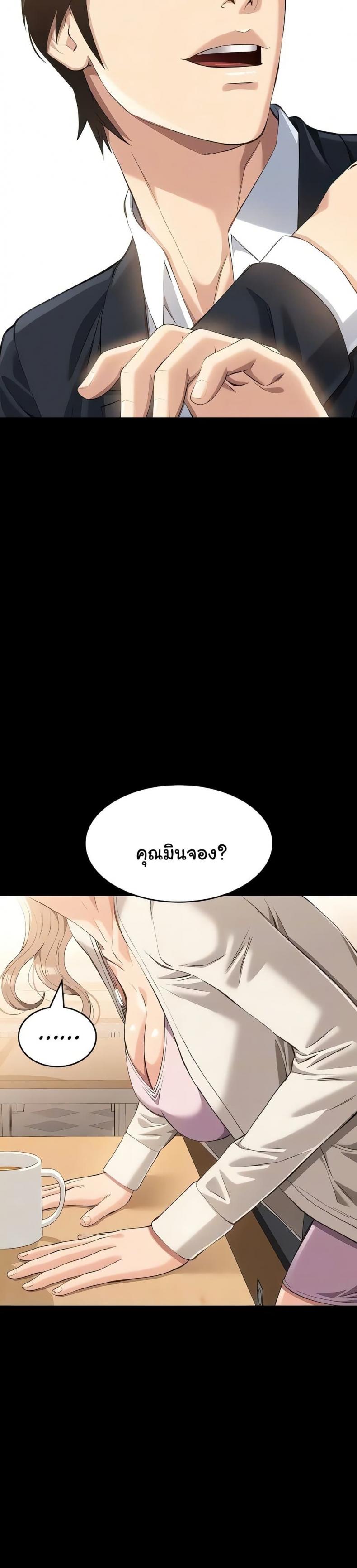 page-6