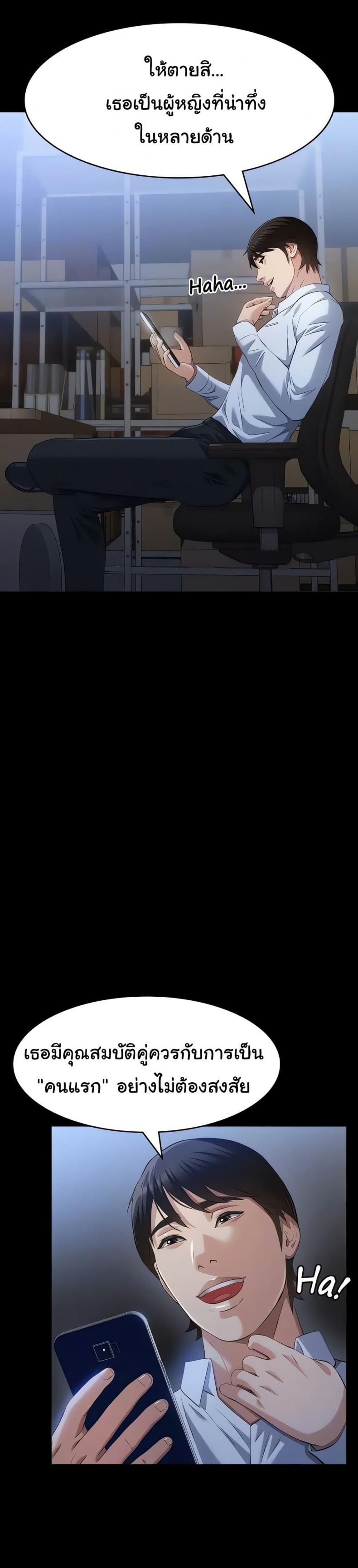 page-19
