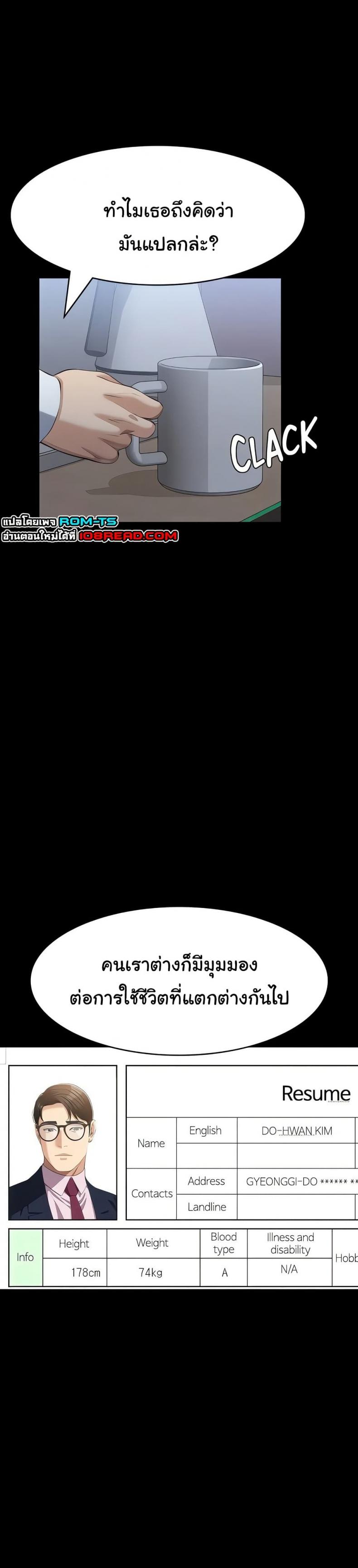 page-39