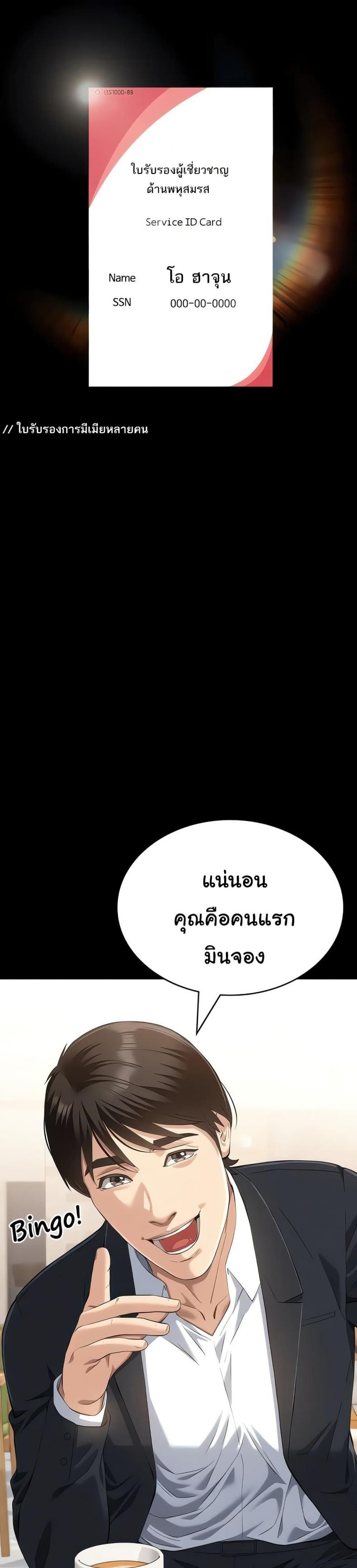 page-16