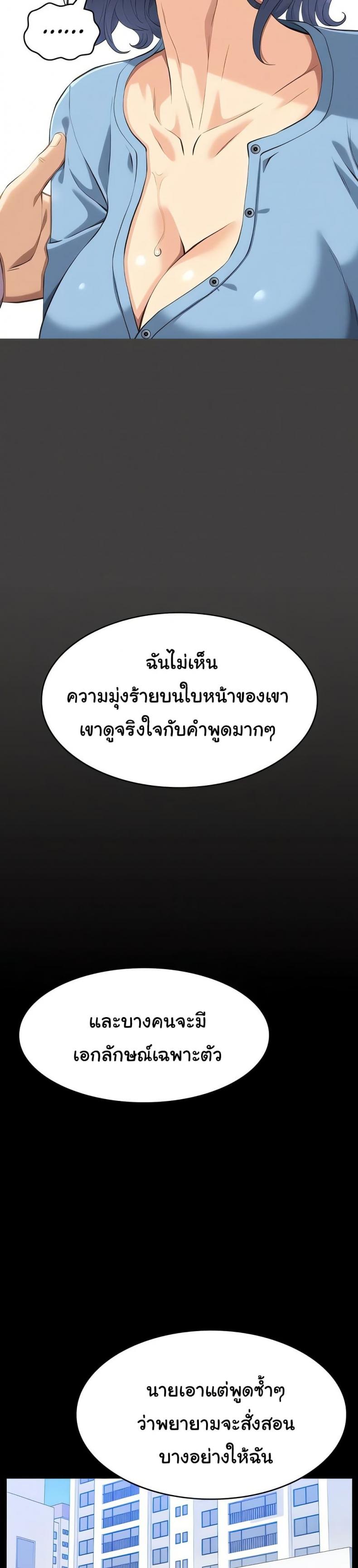page-37