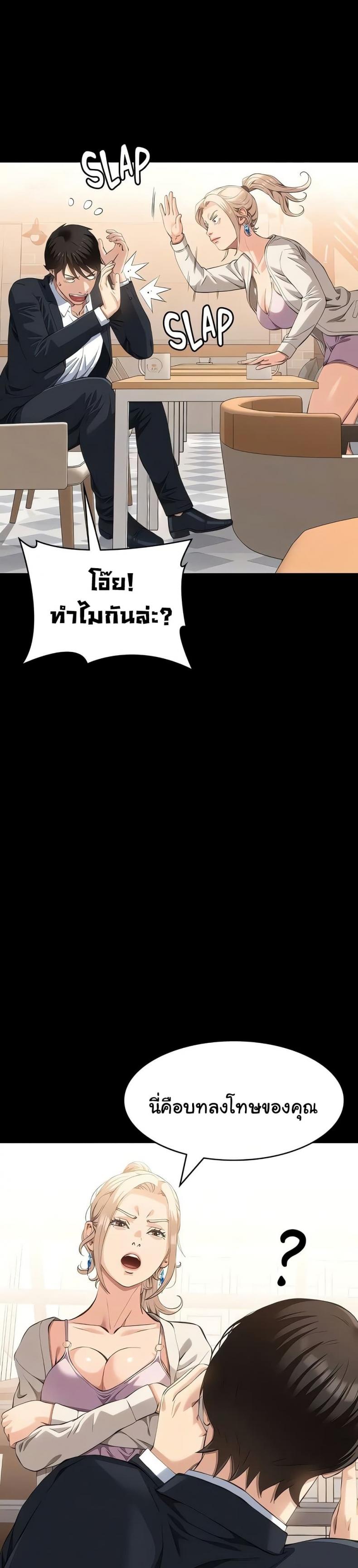 page-7