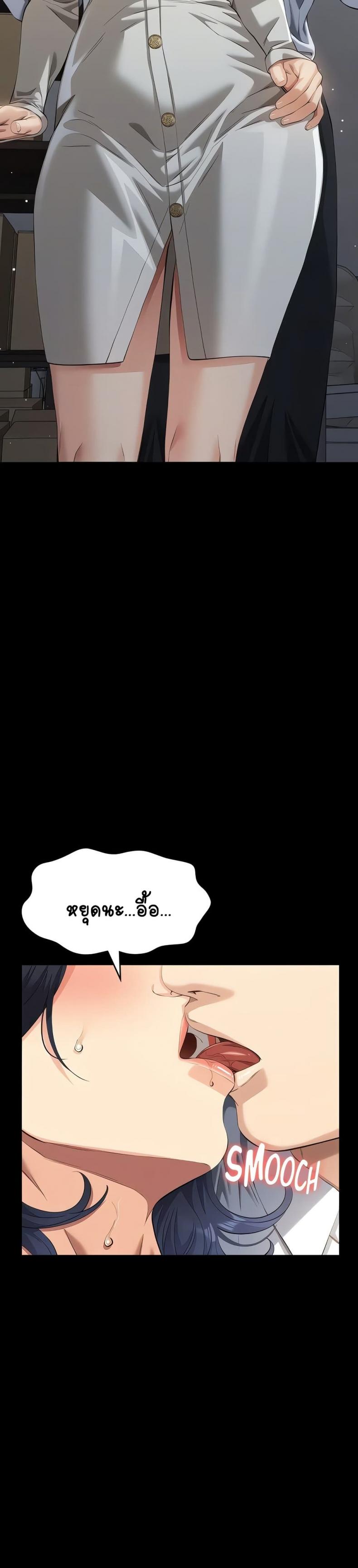 page-44