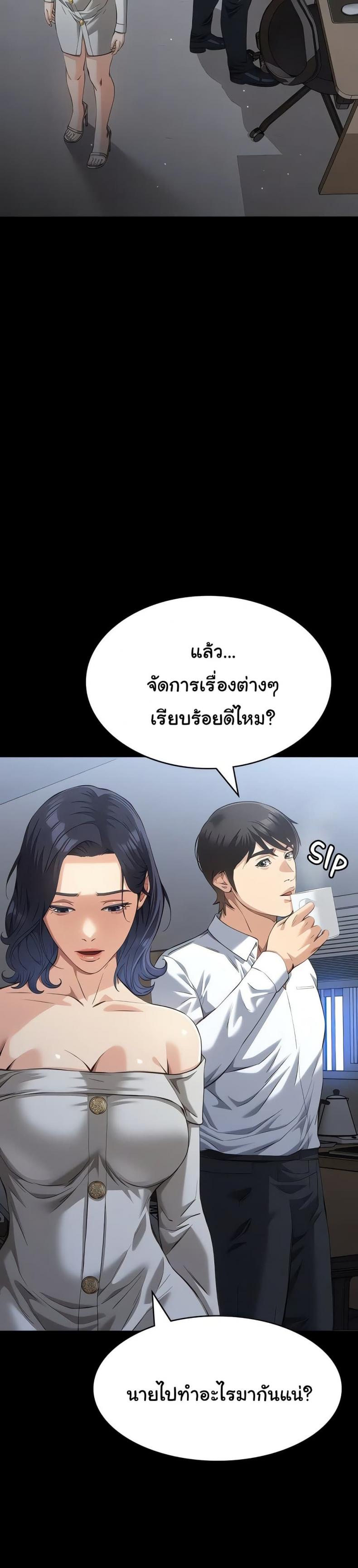 page-28