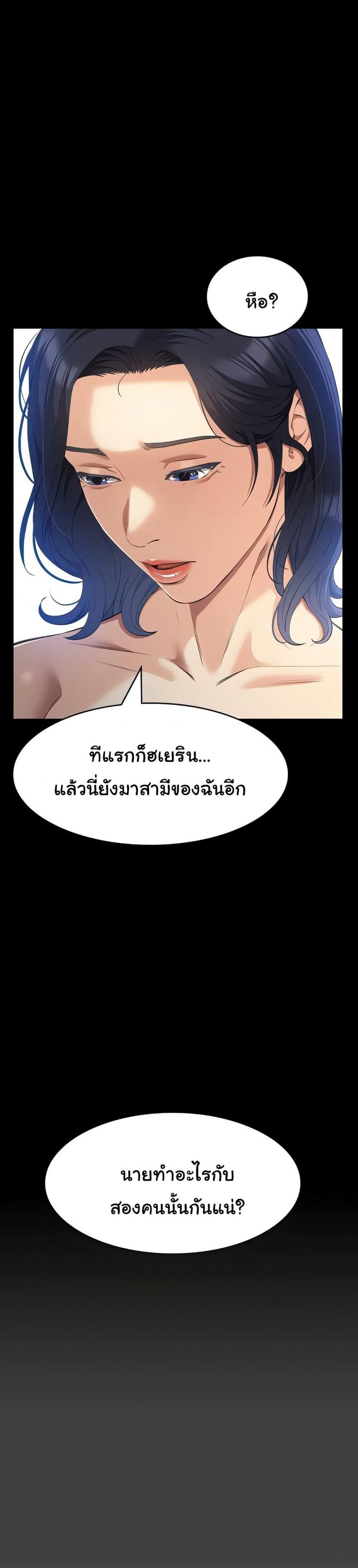 page-29