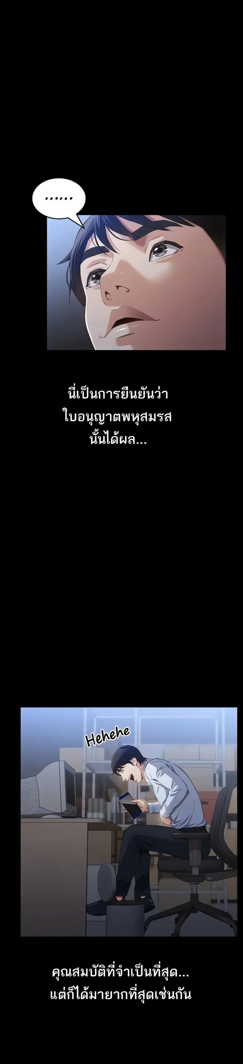 page-20