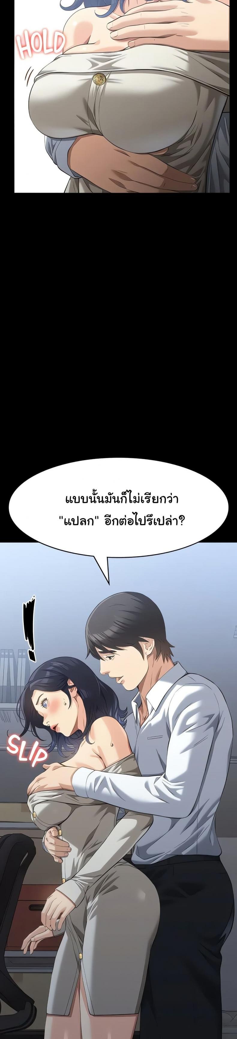 page-41