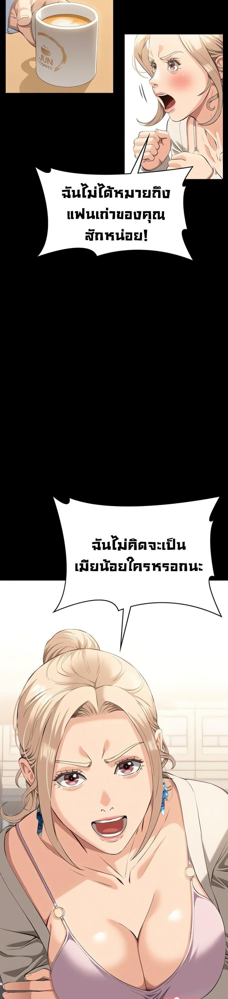 page-14