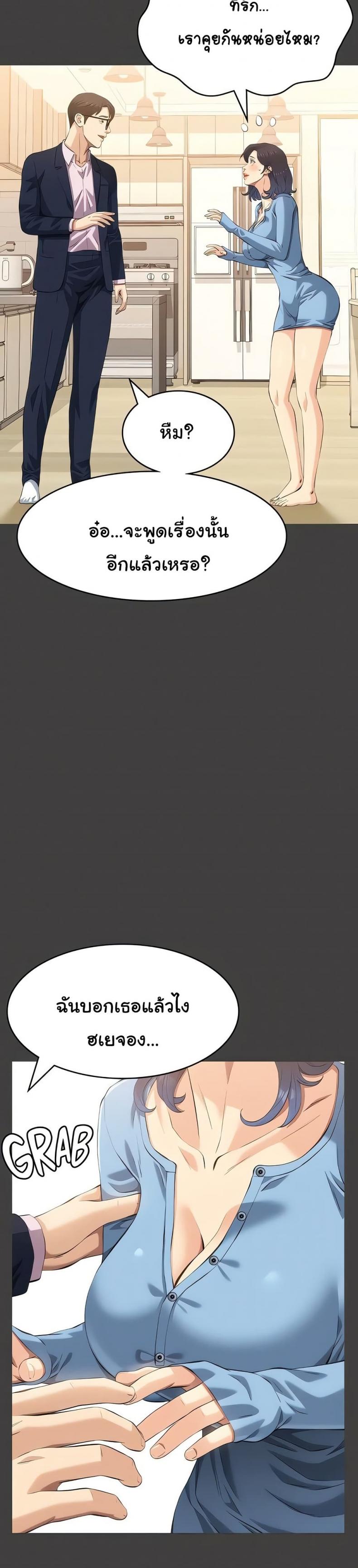 page-32