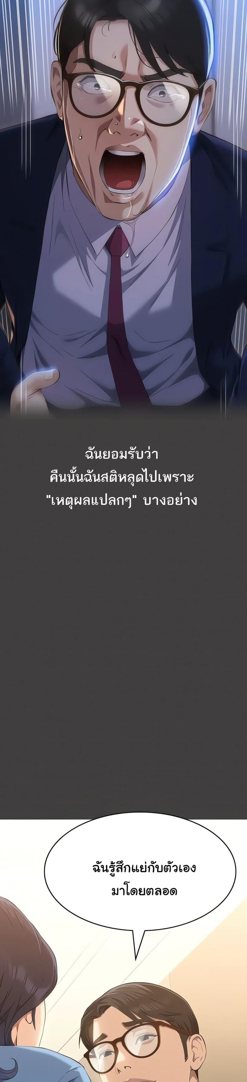 page-35