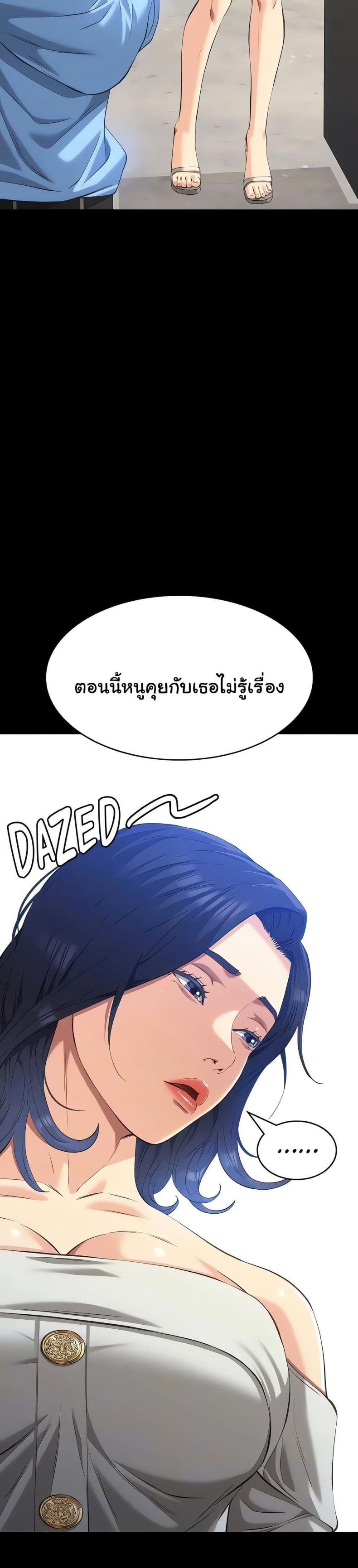 page-25