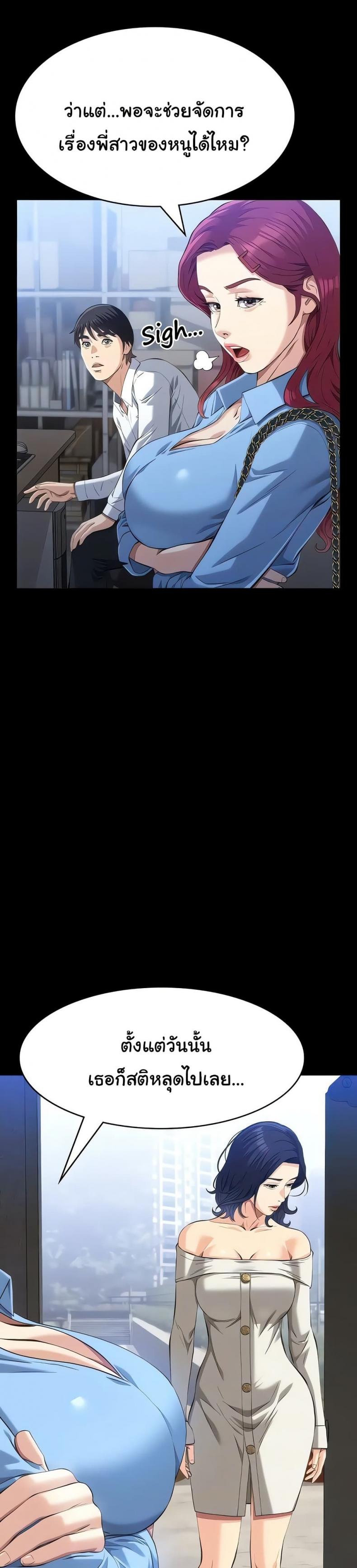 page-24