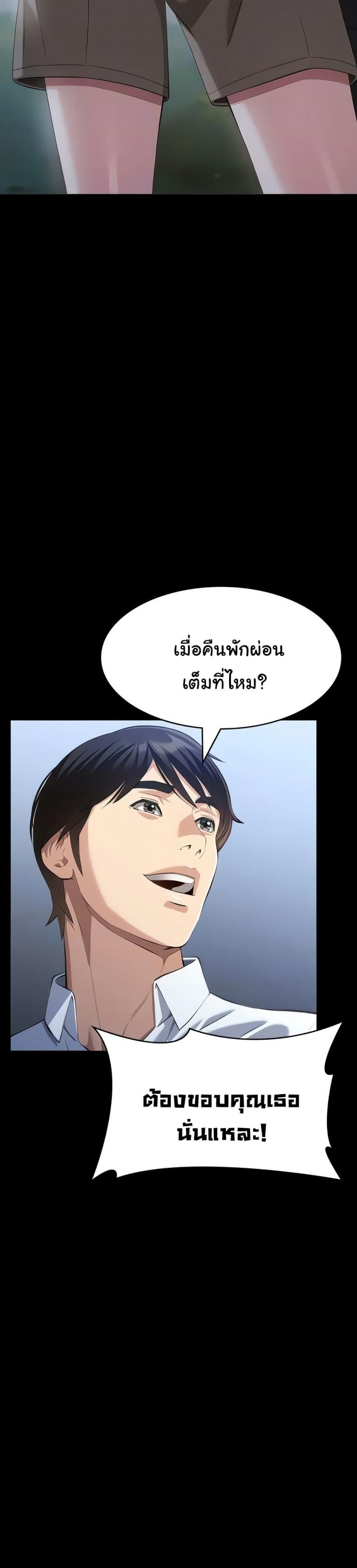 page-23