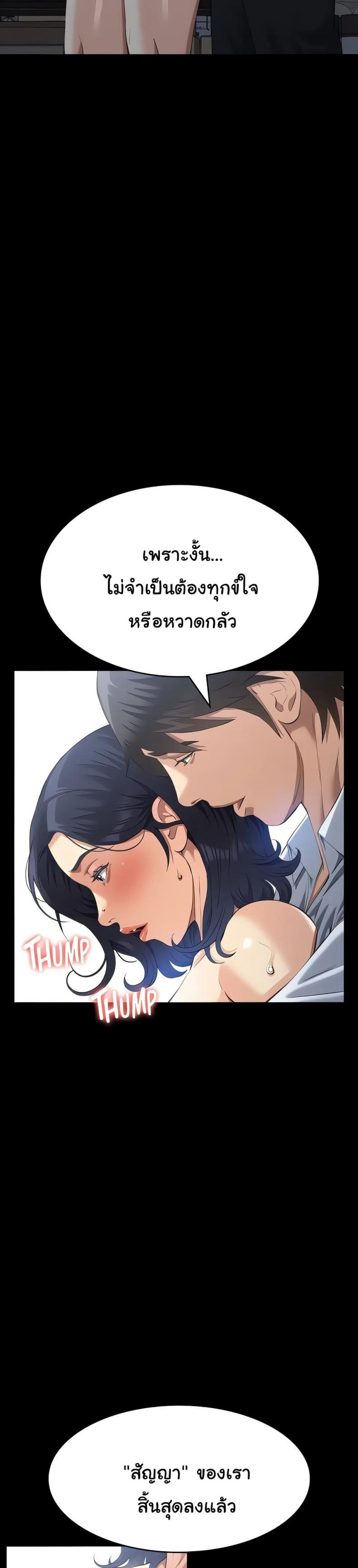 page-42