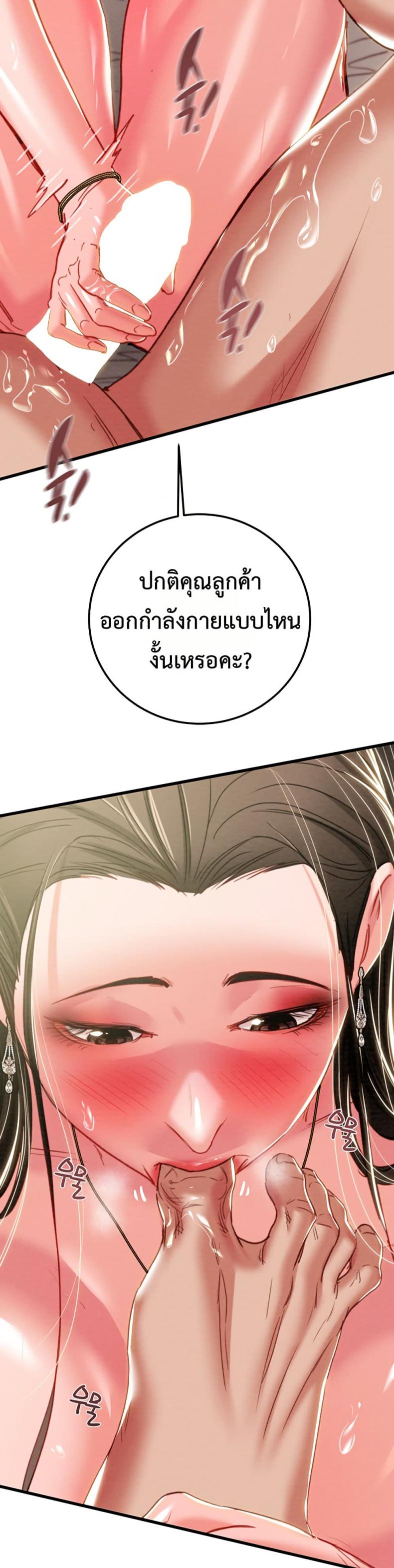 page-26