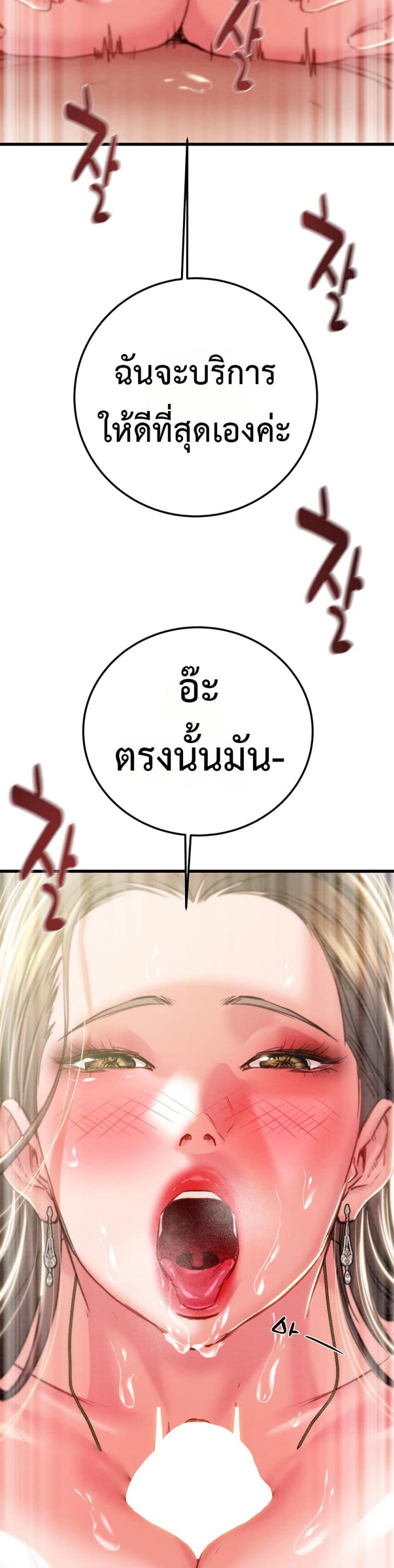 page-43