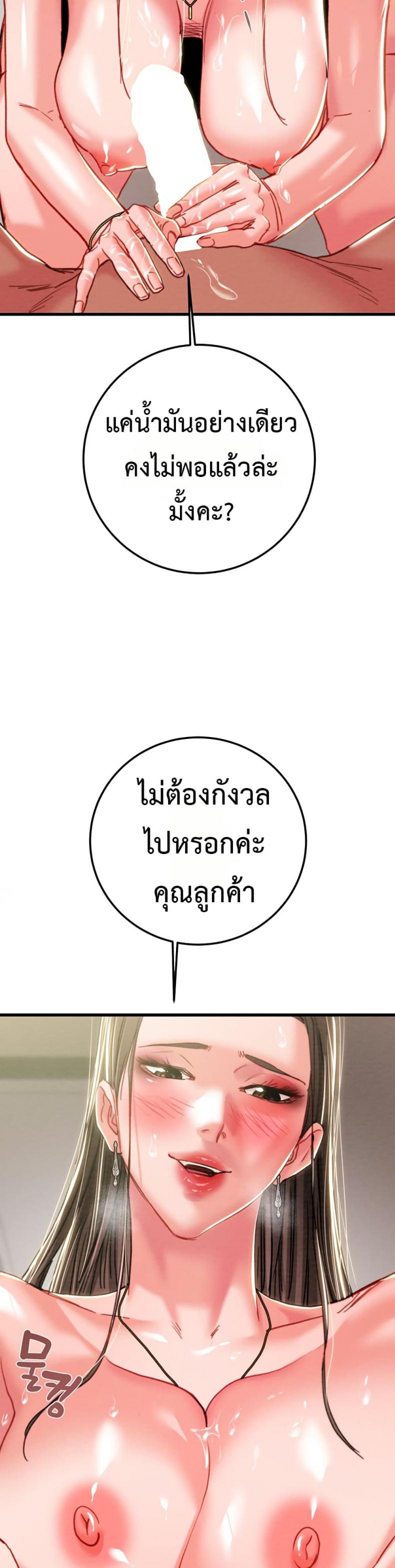 page-33