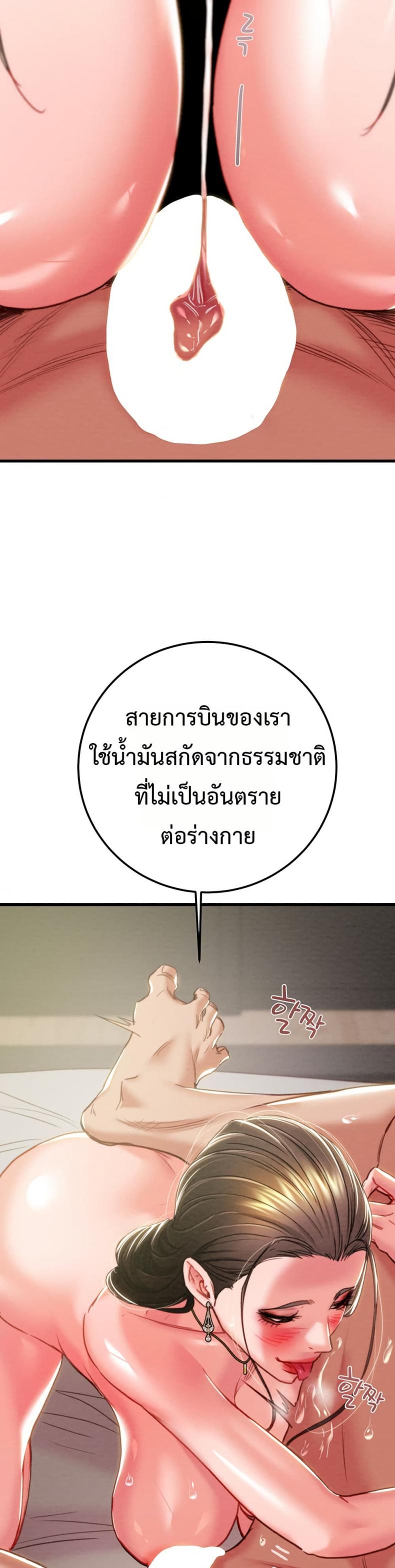 page-22