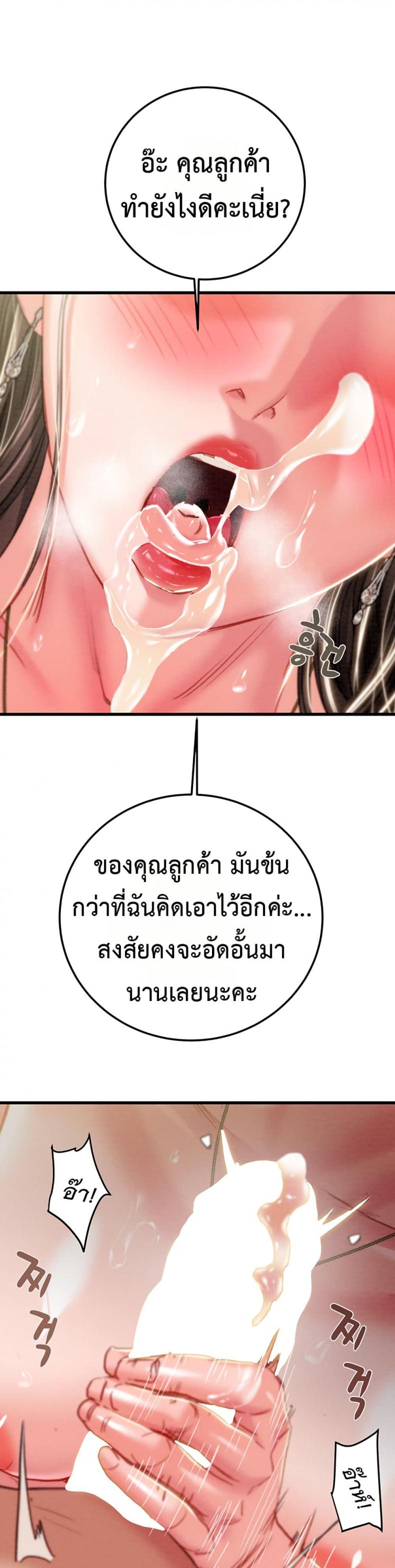 page-48